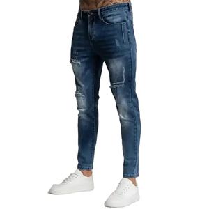 Streetwear uni à la mode pour hommes jeans en denim vieillis pantalons jeans slim pour hommes délavés à l'acide - Product Image 3