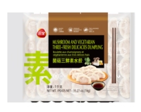 Dumplings de Champiñones Salados Congelados Sanquan para Niños - Bolsa de 1 kg para Congeladores Comerciales
