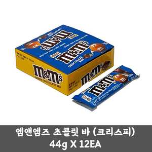 Barre chocolatée croustillante Mars <span class=keywords><strong>M</strong></span>&<span class=keywords><strong>M</strong></span>'s 44g x 12EA, collation coréenne - Product Image 1