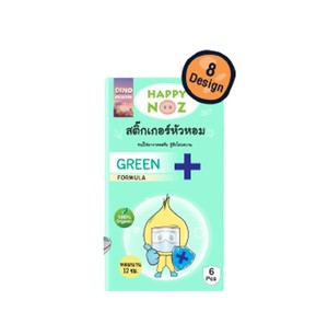 Dino Collection Happynoz สติกเกอร์หัวหอมพร้อมสูตรสีเขียวเช่นจมูกอุดตันที่น่ารักและการดูแลสุขภาพที่ทันสมัย - Product Image 1