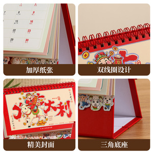 ปฏิทินตั้งโต๊ะปีใหม่ 2027 ลายแกะ พร้อมฟอยล์สีทอง ตารางขนาดใหญ่ สมุดวางแผนแบบเข้าเล่มสองห่วง - Product Image 4
