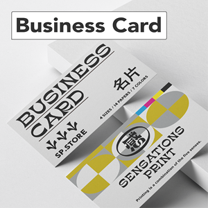 นามบัตร - Product Image 1