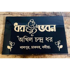 Placa de Identificación Personalizada de Mármol Natural Premium, Grabada, Estilo Art Deco, para Colgar en la Pared, Letrero de Escritorio, Número de Puerta, Oficina, Fabricante de Artesanías - Product Image 5