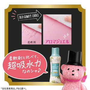 El más nuevo hecho en Japón P & G Lenor felicidad Aroma joya lavandería perfumado Booster Beads recarga té blanco 1040mL venta al por mayor más barato - Product Image 6