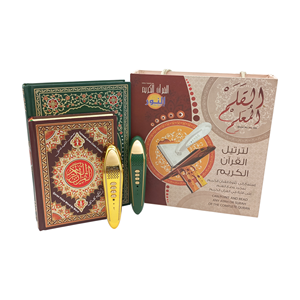 Lápiz Digital Portátil para el Corán, Regalo Islámico para Ramadán y Hajj, Suministro de Fábrica, Lápiz Inteligente para el Corán, Dispositivo de Aprendizaje del Corán, Fabricante - Product Image 2