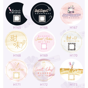 Custom Adhesive Label Stickers for Flower Shop <b>Bouquets</b> Bakery QR Code Logo Custom Shape Holographic Oil Proof Durable UV - Product Image 5
