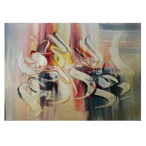 Export Quality Modern Islamic Arabic Calligraphy Art <b>Oil</b> <b>Paintings</b> Calligraphies on <b>Canvas</b> Available With Customized Designs - Product Image 1