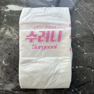 <strong>Free</strong> Sample OEM Wholesale Adult Diaper Dry Surface Disposable Printed <strong>Abdl</strong> - Product Image 3
