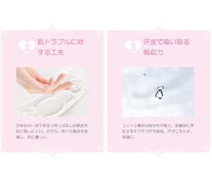 Serviettes Hygiéniques en Coton Biologique 100% Hadaomoi Ailé 24 Pièces 16 Paquets Vente en Gros Japon Menstruel Serviette Hygiénique Soins Féminins - Product Image 3