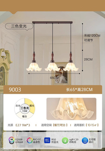 โคมไฟระย้า LED สไตล์โมเดิร์นมินิมอล แสงสีขาวเย็น 3500K แบบฝังติดตั้งฐานโลหะ ครอบคริสตัลและกระดาษ ขนาดใหญ่ สำหรับห้องนั่งเล่น IP44 - Product Image 3