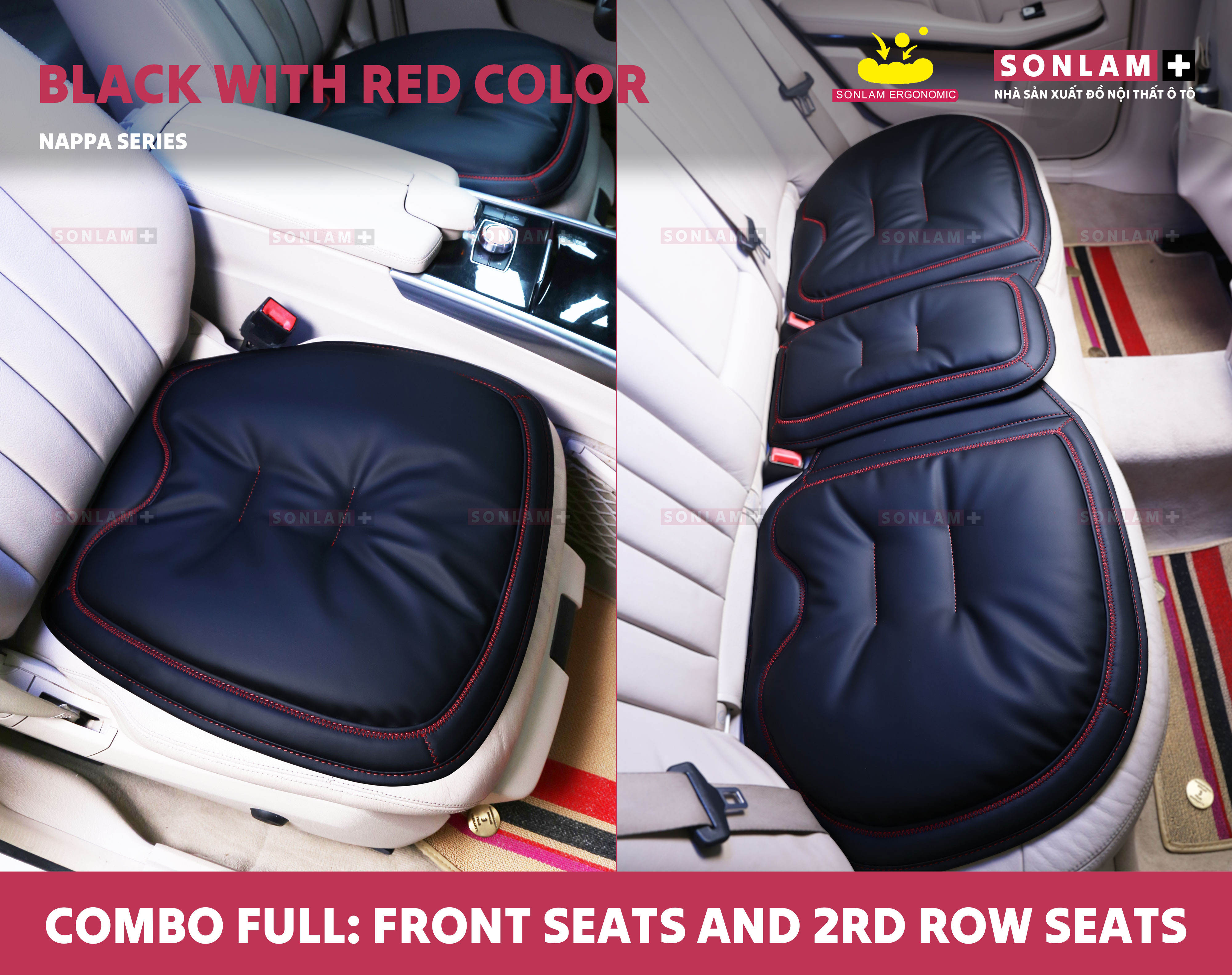 คอมโบฟูล (หน้าและหลัง) - สีดำกับสีแดง