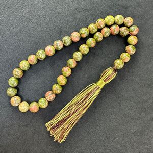 PERLES CAPTIVATRICES MUSULMAN TASBIH ROSAIRE MUSULMAN Perles DE PRIÈRE Perles de prière musulmanes Résine Tasbih islamique - Product Image 2