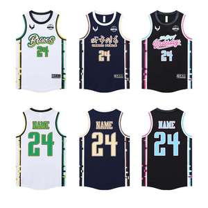 Conjunto de Pantalones Cortos y Camiseta de Baloncesto Bordados Personalizados, Uniforme Deportivo de Malla Suave de Secado Rápido para Hombre - Product Image 2