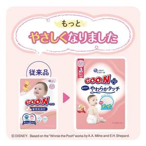 2025 Japón venta al por mayor pañales desechables para bebés cinta 38 unid/paquete hecho Japón OEM fábrica personalizable Material de algodón impreso 3D - Product Image 2