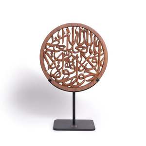 SUSPENDUE significative ISLAMIQUE RAMADN EID AYTUL KURSI MUR RAMADAN DÉCOR Murales islamiques en BOIS Murale Musulmane et Coran Mural - Product Image 3