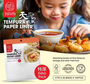 Jishins 100 pièces feuilles de doublure en papier sans danger pour les aliments Tempura et emballage alimentaire frit pour usage en cuisine - Product Image 3