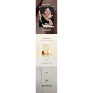 Crème solide apaisante pour le visage - Product Image 3