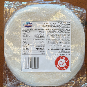 Feuilles de rouleaux de printemps surgelées en filet pour rouleaux de printemps croustillants 16cm/18cm/20cm Marque VILACONIC Fabriqué au Vietnam WA84356084695 - Product Image 5