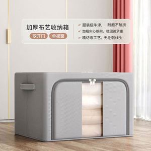 Caja de almacenamiento plegable de tela Hua Cheng con cremallera para dormitorio, sala de estar, baño, oficina en casa - Product Image 2