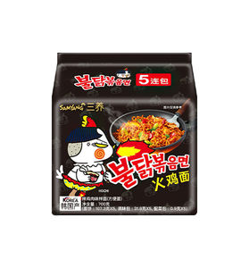 Nouilles instantanées Samyangs Buldak Carbonara 130g en vrac pour distributeurs automatiques et fournisseurs de services alimentaires - Product Image 2