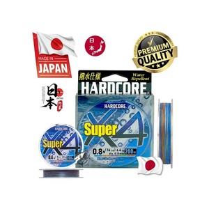 สายเบ็ดตกปลา DUEL HARDCORE Super x4 ยาว 200 ม. (รุ่น: 0.4/0.6/0.8/1/1.2/1.5/2) - Product Image 4