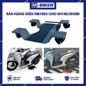 ทางลาดและขาตั้งมอเตอร์ไซค์ M-Biker รุ่น SH150 SH300 SH350 แบบยกกลางตัวรถ พร้อมการเคลื่อนที่ 360 องศา รุ่น MB105X รับน้ำหนักได้ 10 กิโลกรัม - Product Image 6