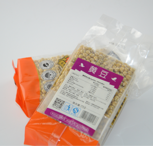 ถั่วเหลืองแห้งออร์แกนิกคุณภาพสูง (บรรจุภัณฑ์แบบขายส่ง) - Product Image 1