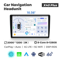 MEKEDE X10 X20 X30 X40 UIS7865 8+128G 2K QLED AKM DSP 无线CarPlay Android Auto通用主机工厂