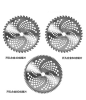 Lame de tête de débroussailleuse durable à 40-80 dents, disque de coupe pour débroussailleuse à bois, compatible avec tondeuse à gazon, pièce de rechange pour outil de jardinage
