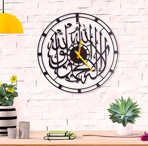 Meilleures horloges murales islamiques en métal de conception avec calligraphie complexe de qualité supérieure, parfaites pour les maisons et les bureaux - Product Image 1