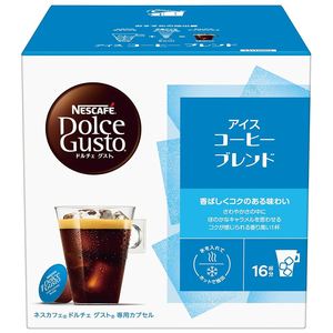 กาแฟ Nescafe Dolce Gusto caramium LATTE macchiato 16ชิ้นส่งตรงจากผู้จำหน่ายขายส่ง - Product Image 5