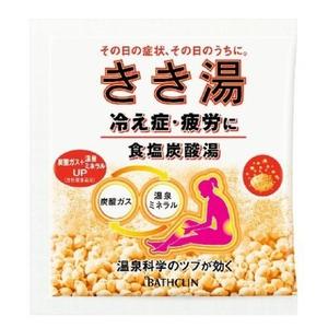 Sales de Baño Exfoliantes Bathclin Kikiyu 30g, Mezcla de Fragancia de Jazmín, Rosa y Leche, Sal del Mar Morto del Himalaya con Minerales - Product Image 1