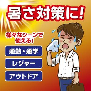 Hakugen 100mL Ice Non Shirt Mist, Spray para Ropa y Telas con Aroma a Menta - Product Image 6