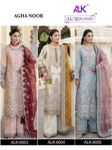 Nouvelle robe de créateur fantaisie haute sur demande lourde Georgette Salwar Suit & Dupatta avec broderie lourde travail femme exportateur de mode - Product Image 2