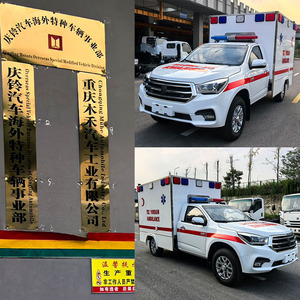 Ambulancia Nueva, Diésel, 4x4, Camioneta Isuzu, Cabina Sencilla, Gran Capacidad de Carga, Transmisión Automática, Equipo Médico - Product Image 4