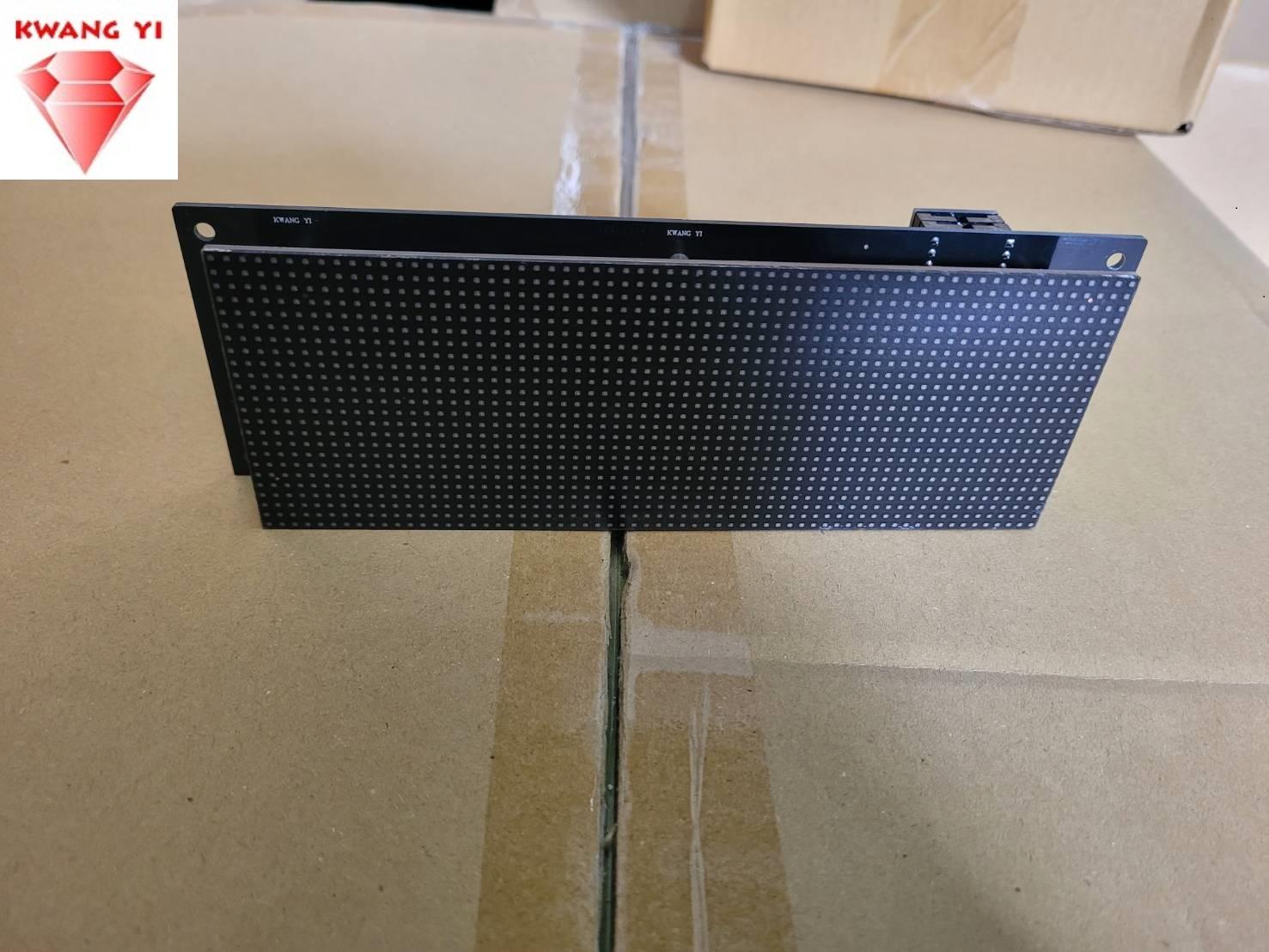 ตามที่แสดง