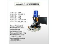 Machine laser ITO miniature Ainas LS66 pour modifier/restaurer la fonction OLED/LCD en coupant ou en soudant des fissures spécifiques, réparation de flex LCD