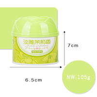 FangPai usine en gros 105g fleur de jasmin désodorisant Gel désodorisant certifié ISO pour salle de bain et élimination des odeurs d'animaux de compagnie