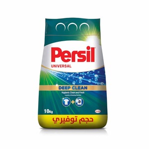 ผงซักฟอกซักผ้า persil ผงซักฟอก5กก. ขายส่ง - Product Image 6