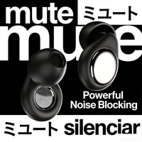 Bouchons d'oreilles réutilisables en silicone EP099, réduction du bruit 30 dB, protection auditive pour le sommeil, le travail et les études