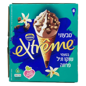 Caja a Granel Sellada de Fábrica para Helado con Sabor a Café para Distribuidores y Mayoristas - Product Image 1