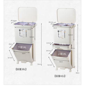 Poubelle à pédale en plastique pour enfants, motif dessin animé mignon, grande capacité, résistante à l'eau, pour usage domestique, décoration amusante, écologique - Product Image 3