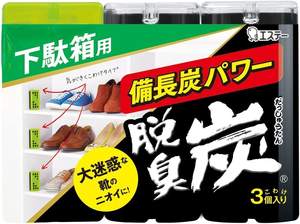 Le plus récent haute qualité japon fait 55g Este désodorisant charbon de bois pour chaussures maison désodorisant solide en bois sabots poudre - Product Image 6