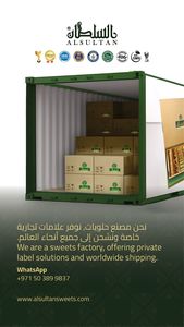 Mejor Precio AL SULTAN Mini Postre 500g 100% Natural Exquisito Baklawa Pistacho Anacardo AMARGO Adultos Niños Empaque a Granel - Product Image 5