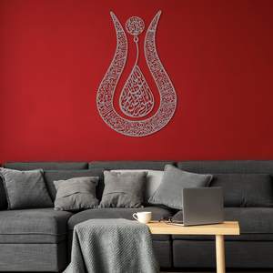 Islamic Metal Wall Art, <b>Large</b> Islamic Art, Islamic Home Decor, Arabic Calligraphy, Muslim - Product Image 6