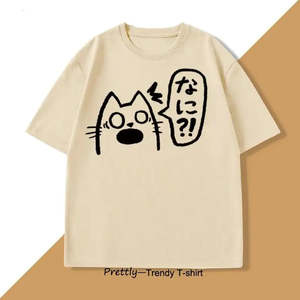 Camiseta Unisex de Jersey con Ilustración de Gato Bebiendo Anime, Ajuste Cómodo para Todos los Tamaños - Product Image 5