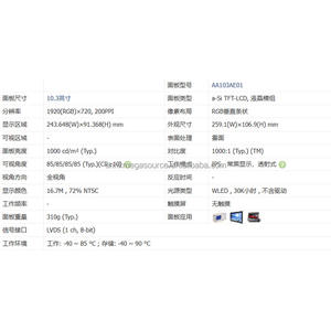 AA103AE01 Mitsubishi 10.3 pouces résolution 1920*720 chaîne d'approvisionnement fiable écran LCD TFT - Product Image 4