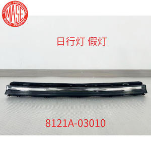 Kit Paraurti Anteriore CZJF per BZ3 EV 2023 2024 2025 Griglie Passaruota Targa Piastra di Protezione <span class=keywords><strong>Superiore</strong></span> Copriruota 53112-03010 - Product Image 3