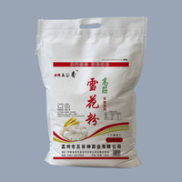 Sac en non-tissé personnalisé avec logo, écologique et réutilisable pour emballage de farine, riz, blé, maïs, poudre – Vente en gros usine, support OEM