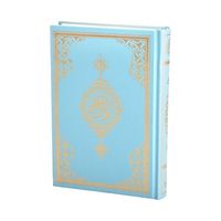 Kutsal Kuran-ı Kerim Arapça İngilizce Çeviri İslami Ramazan Düğün Bayram Hediye Kutusu - Dayanıklı Kağıt Kitap Beyaz Gümüş Gri 12x17 cm
